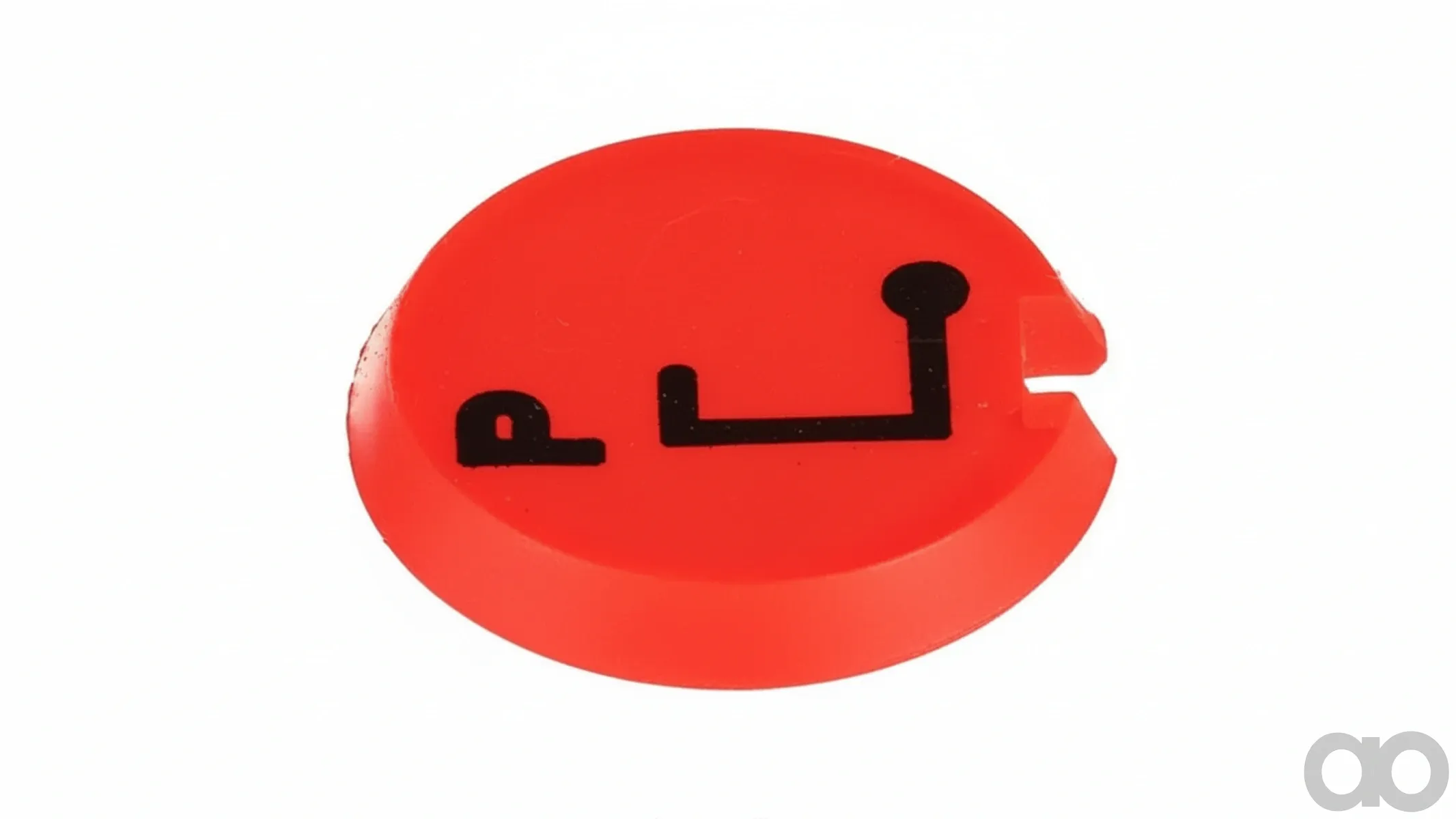 Case IH - 84498609 - Aufkleber