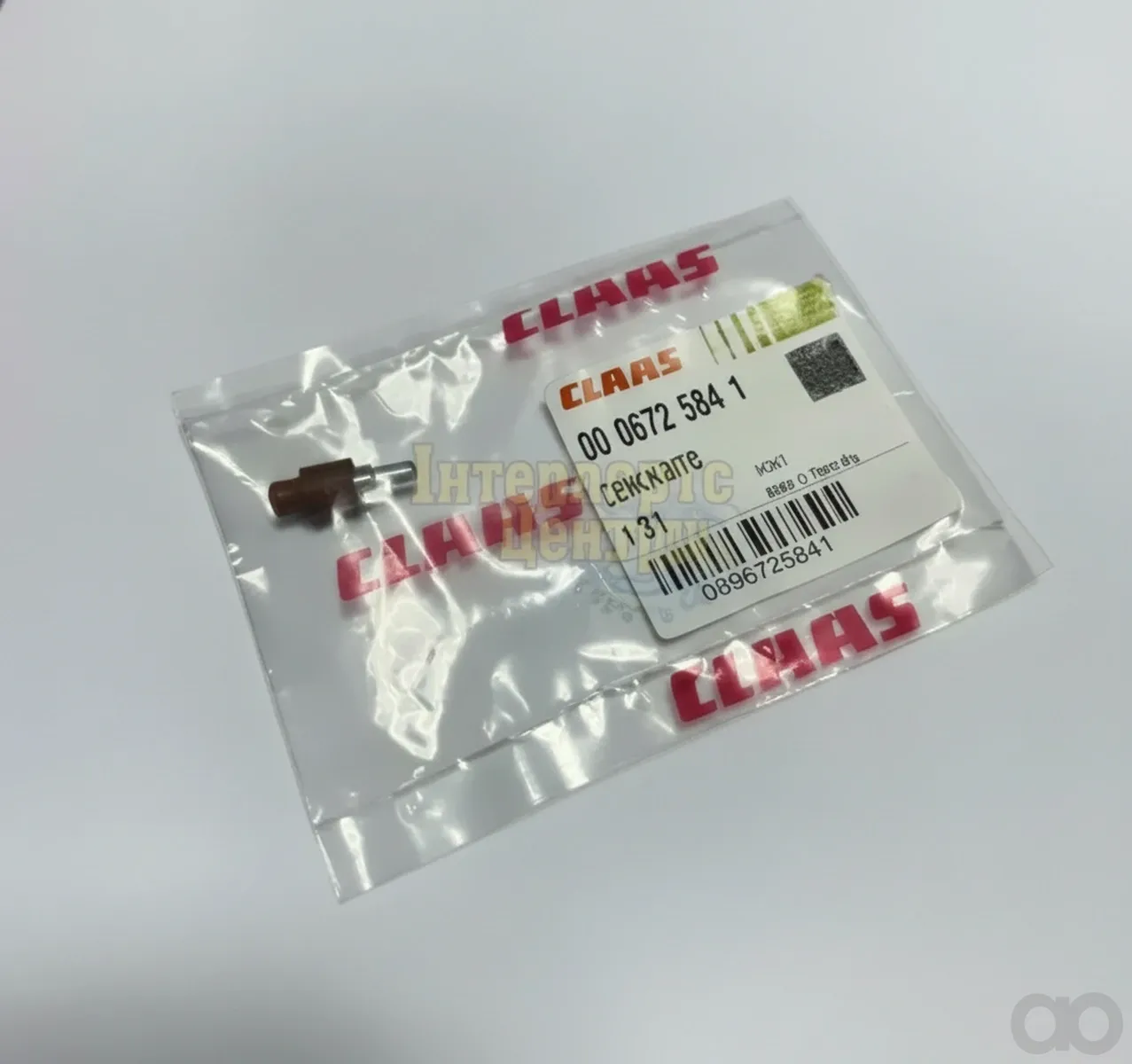 Claas - 0006725841 - Ventil