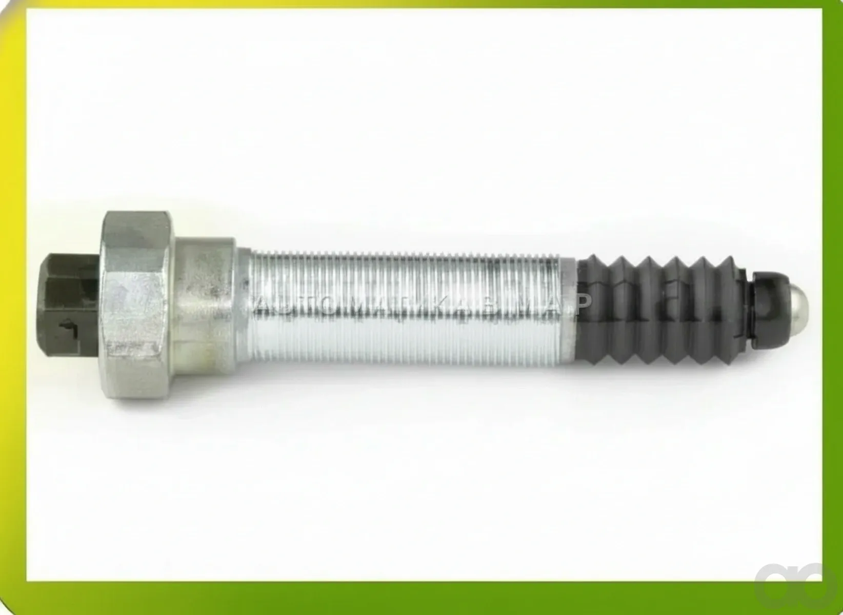 Claas - 0011157850 - Ventil
