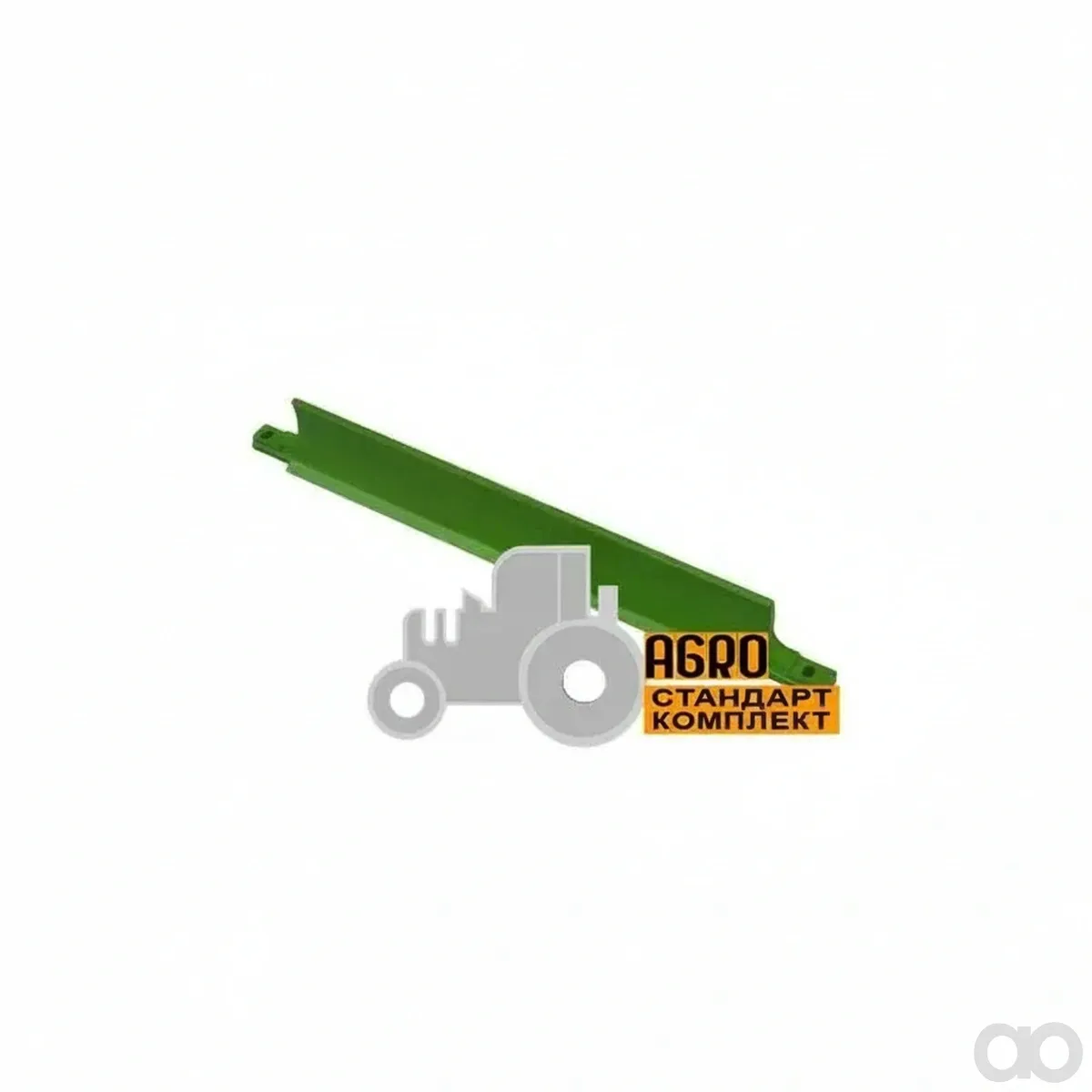 Claas - 984339 - Stange