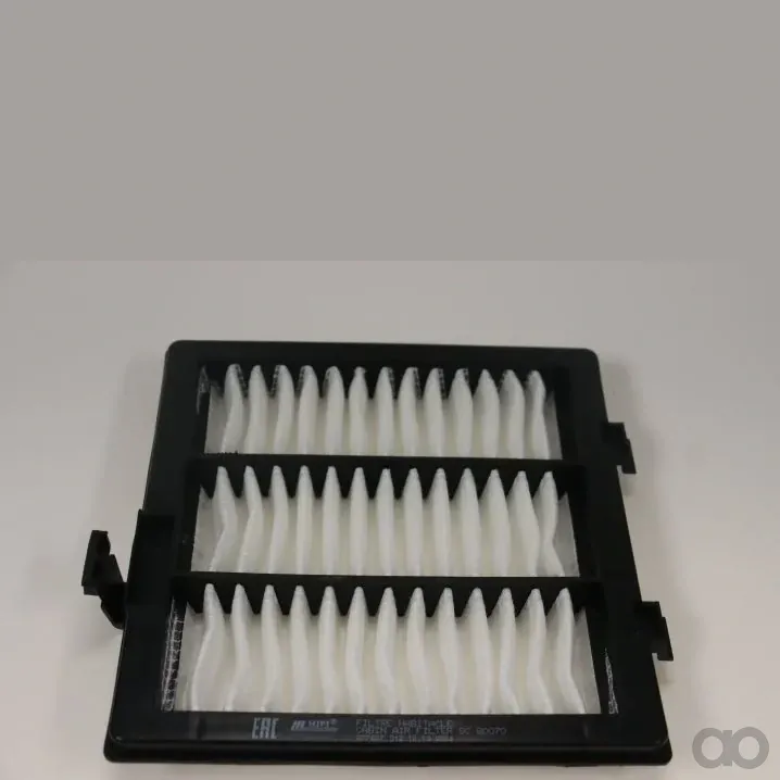 Hifi Filter