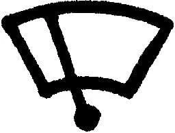 Hella - 9XT713630101 - Symbol: Windschutzscheibe