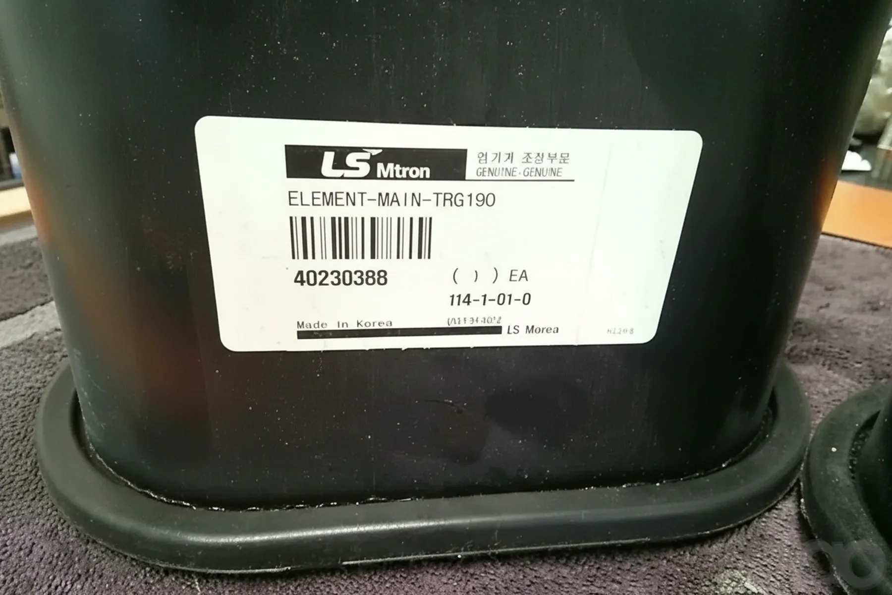 Ls Tractor - 40230388 - Donaldson Luftfilter P608533