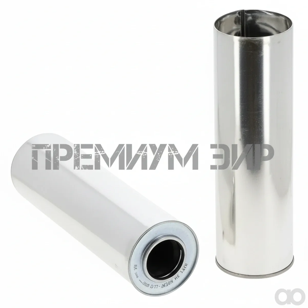 Atlas - 8018979 - Filter-Hydraulikoel